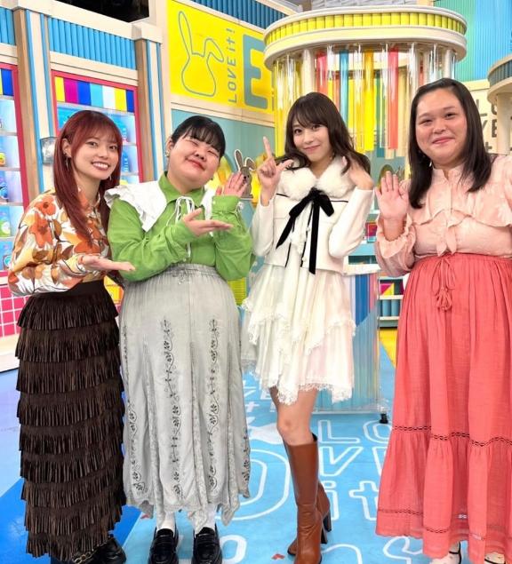 愛してる