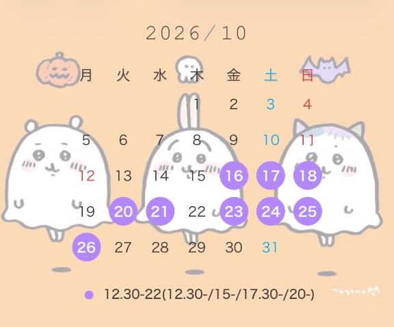 MION/みおん　centu