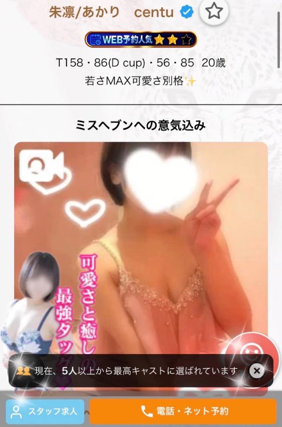 出勤しました‼️