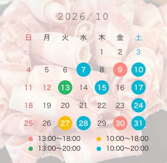 次回は13日✨