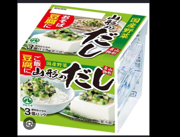 だしいいい