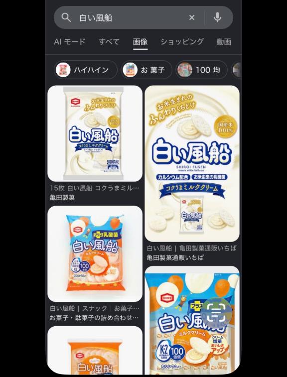 チョコは販売中止になったらしい