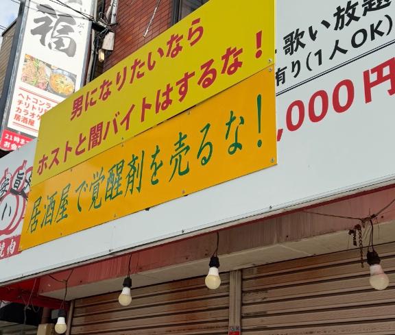 流行り？