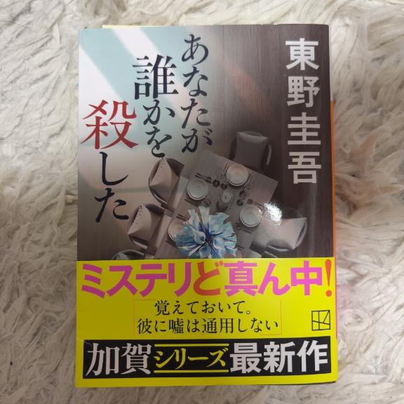 読書の秋🌱