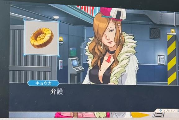逆転裁判
