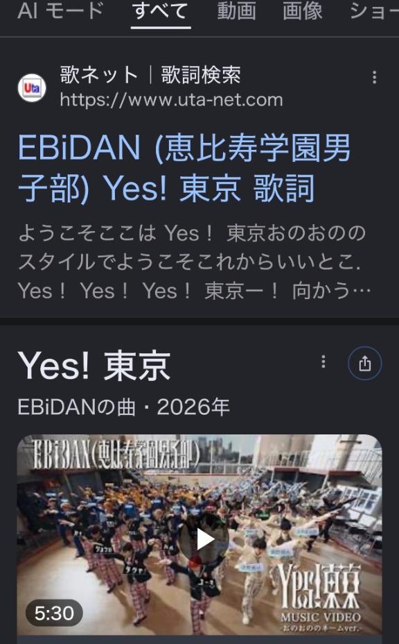 きみがすぅきぃーー
