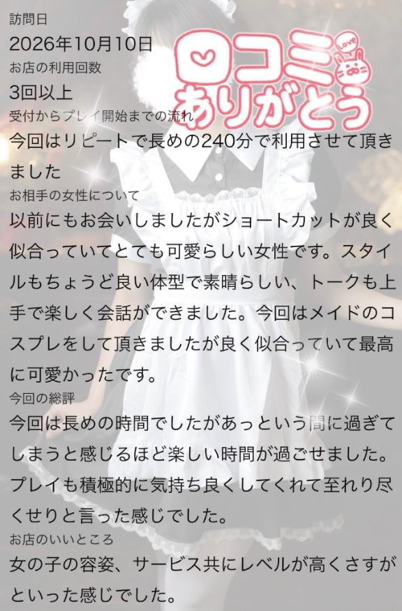 朱凛/あかり　centu