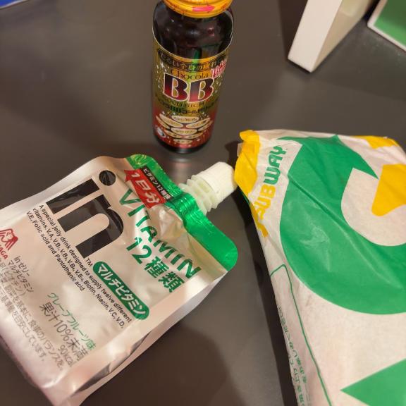 おはよ〜