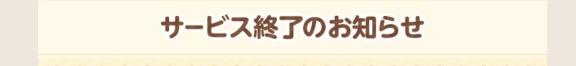 RANA/らな　centu