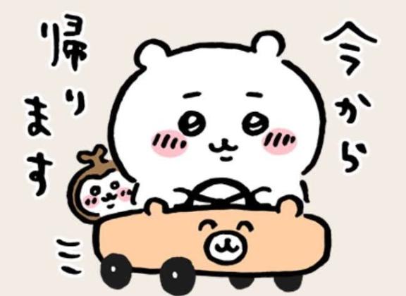 帰ってマッサージ行ってVIVANTみるｿﾞ✊