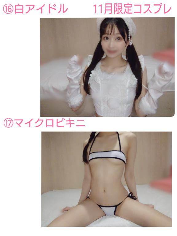 Berry/ベリー　centu