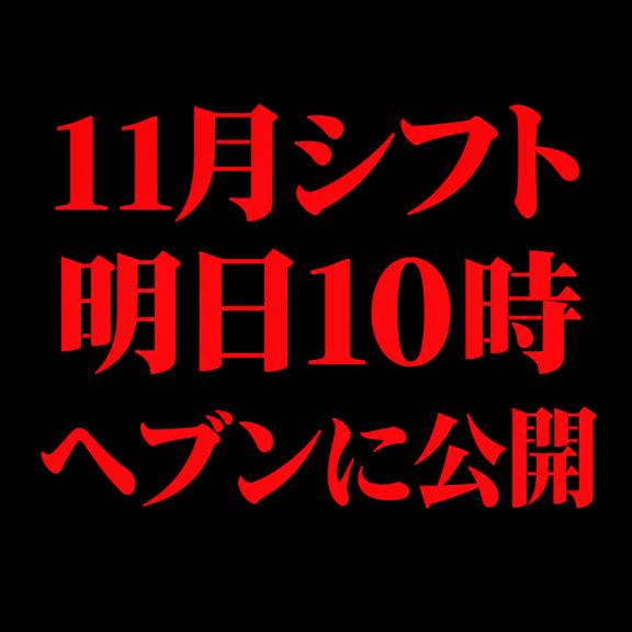 RANA/らな　centu