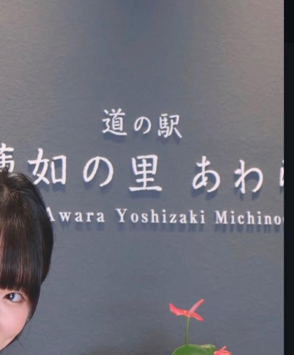 福井だいすき